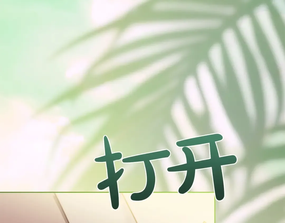 第168话 营救计划 第281页