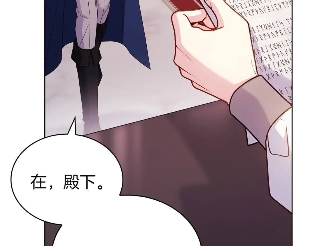 第168话 营救计划 第286页