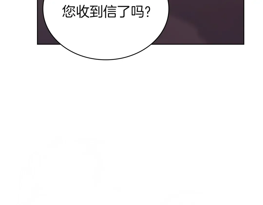 第168话 营救计划 第287页