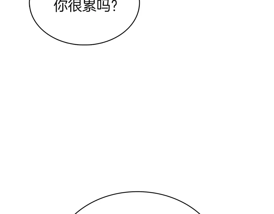 第169话 婚礼前一天 第62页