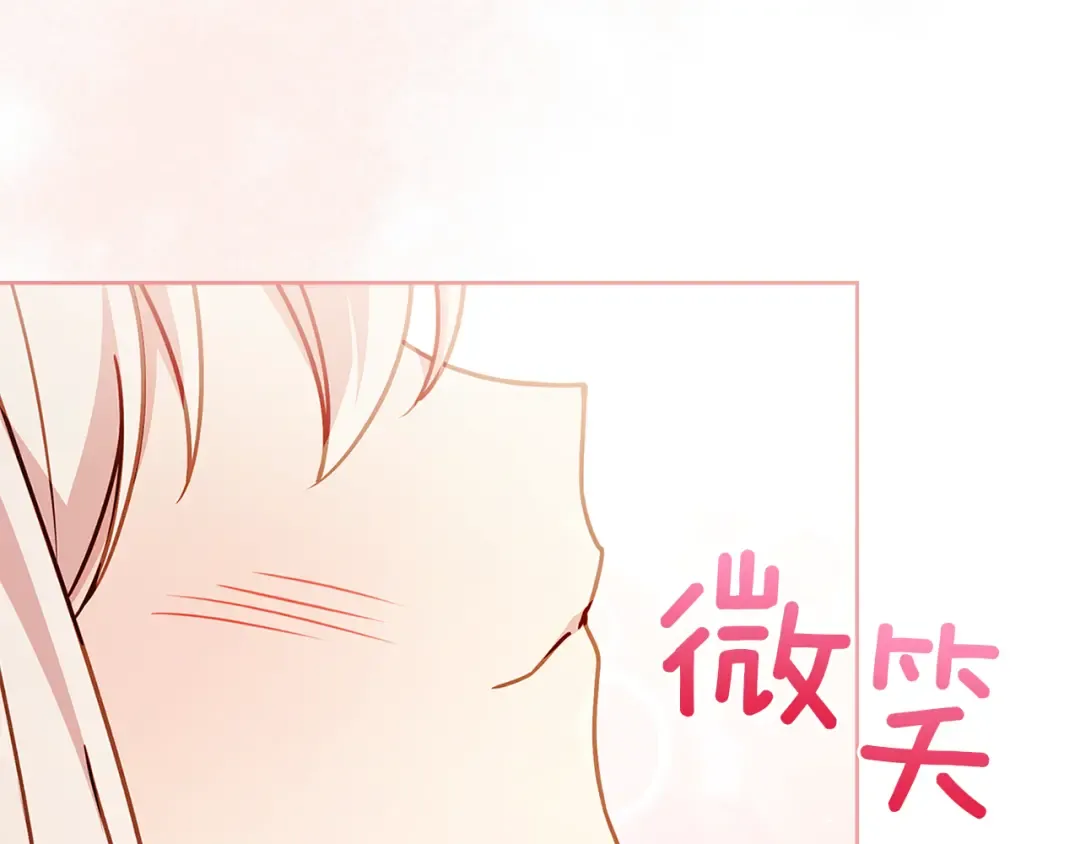 第169话 婚礼前一天 第108页