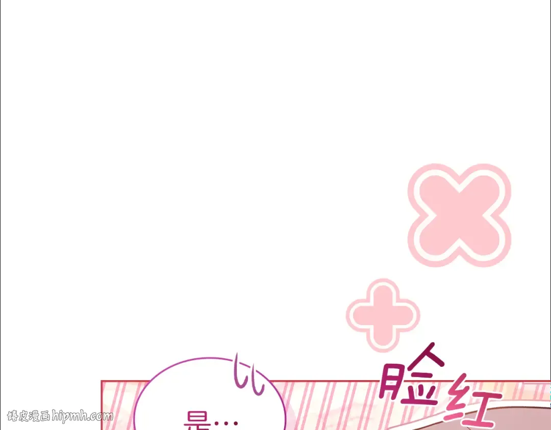 第169话 婚礼前一天 第128页