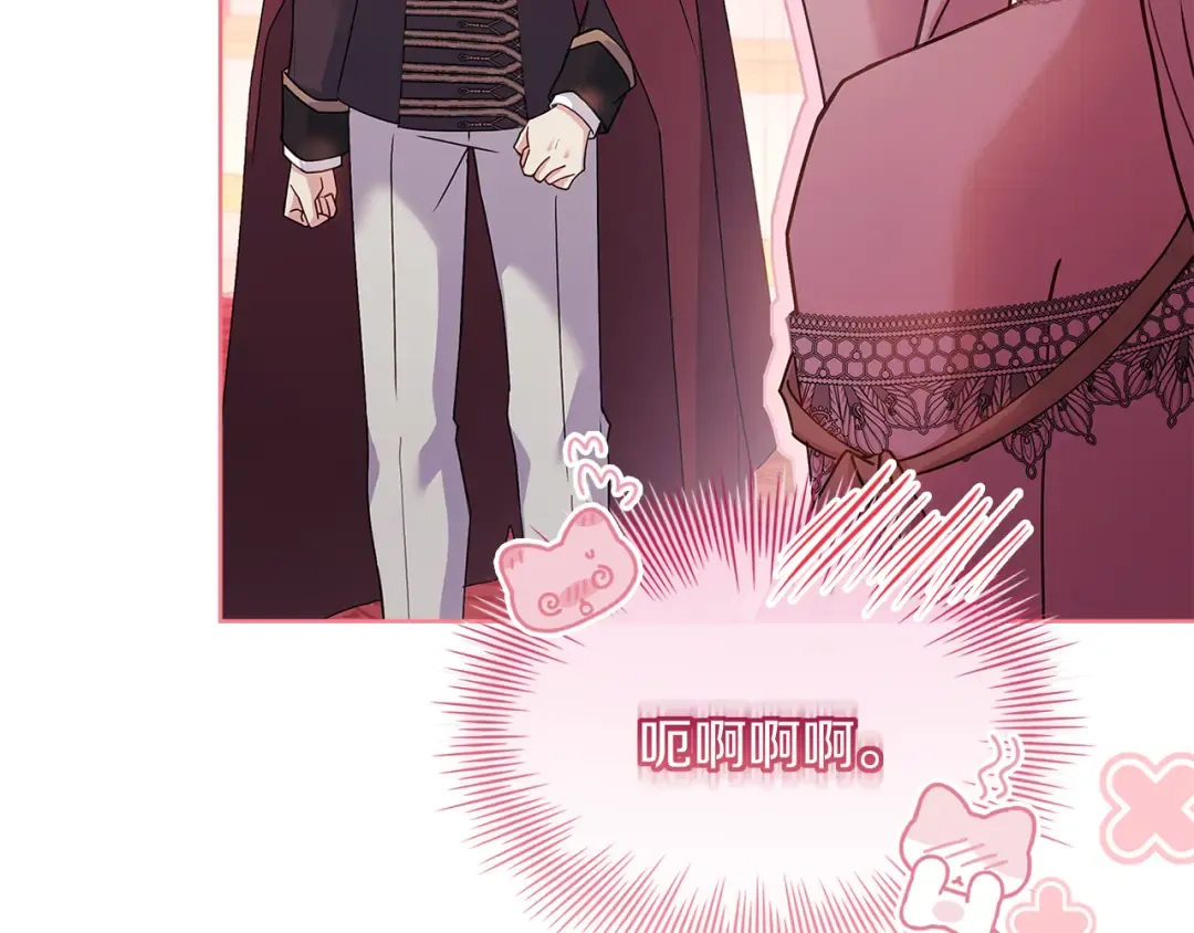 第169话 婚礼前一天 第130页