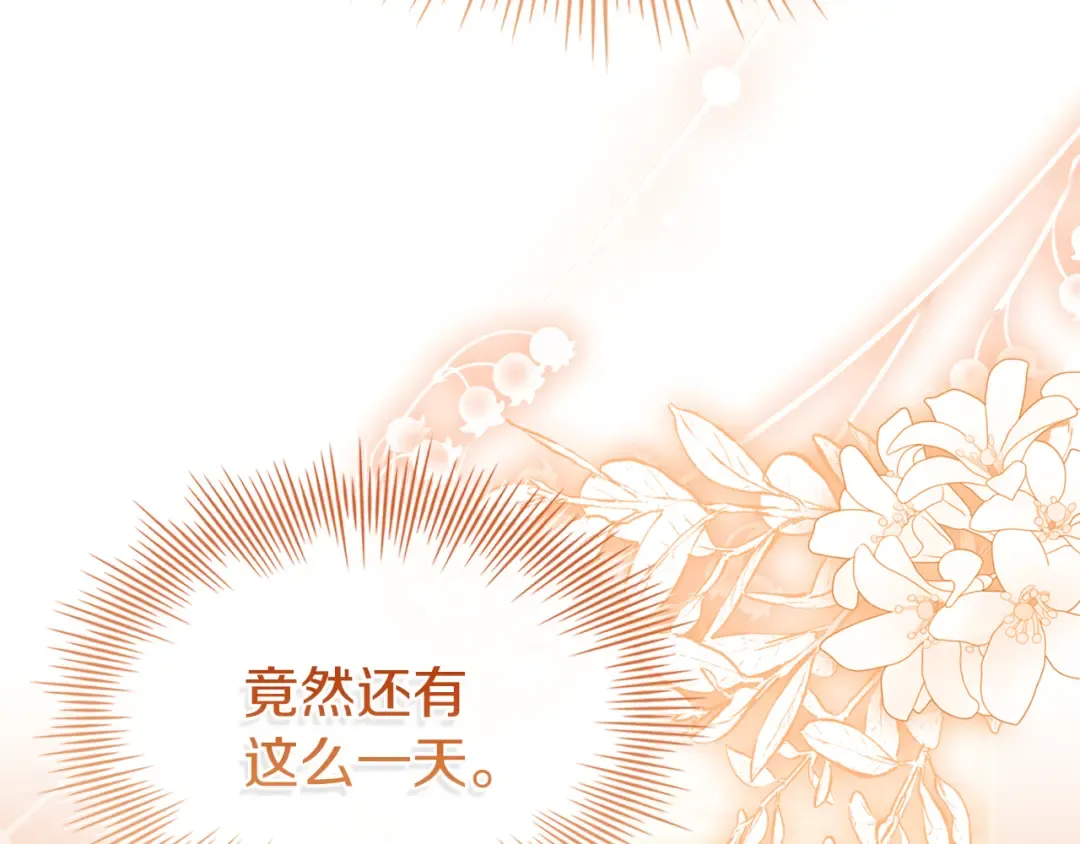 第169话 婚礼前一天 第149页