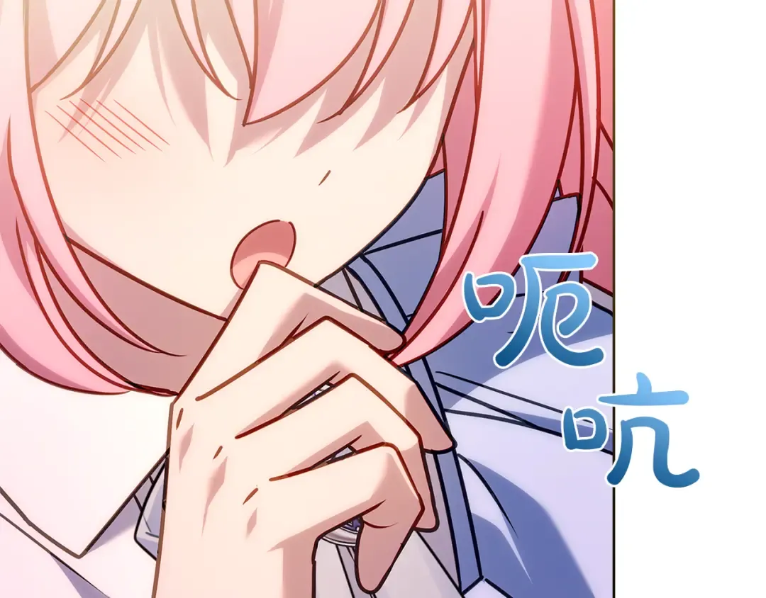 第169话 婚礼前一天 第193页