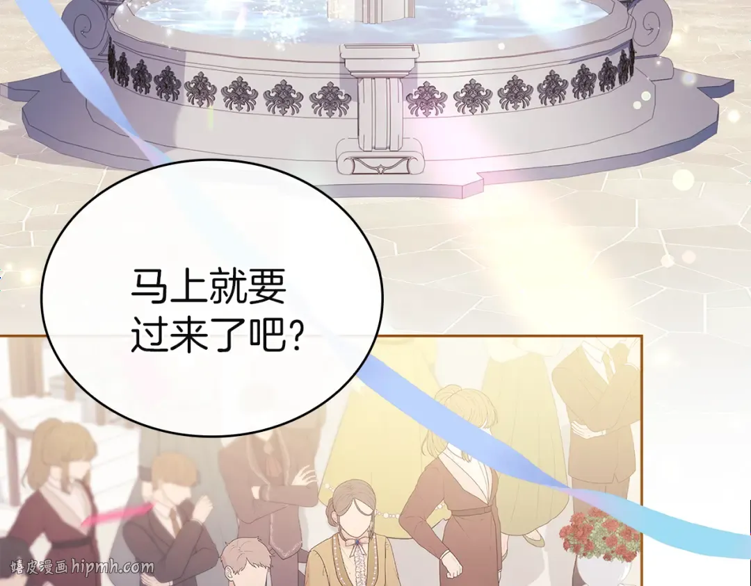 第169话 婚礼前一天 第232页