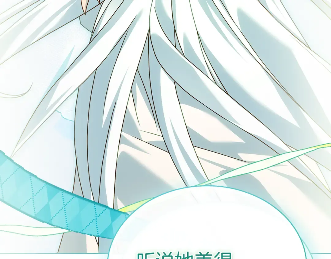 第169话 婚礼前一天 第239页