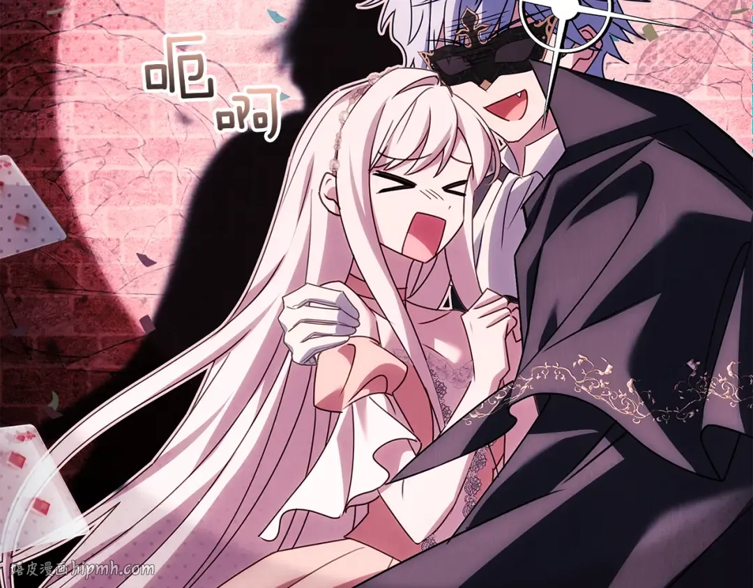 第169话 婚礼前一天 第256页