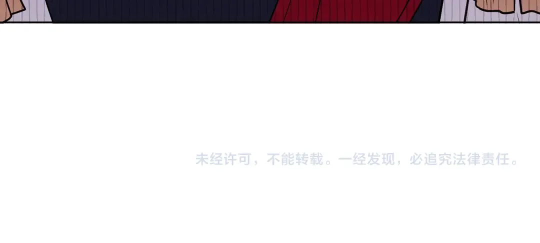 第169话 婚礼前一天 第261页