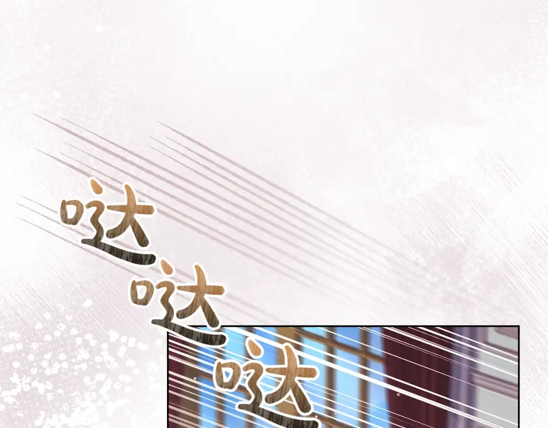第170话 婚礼当日 第12页