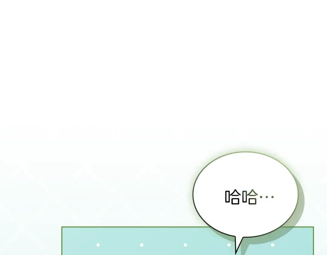 第170话 婚礼当日 第76页