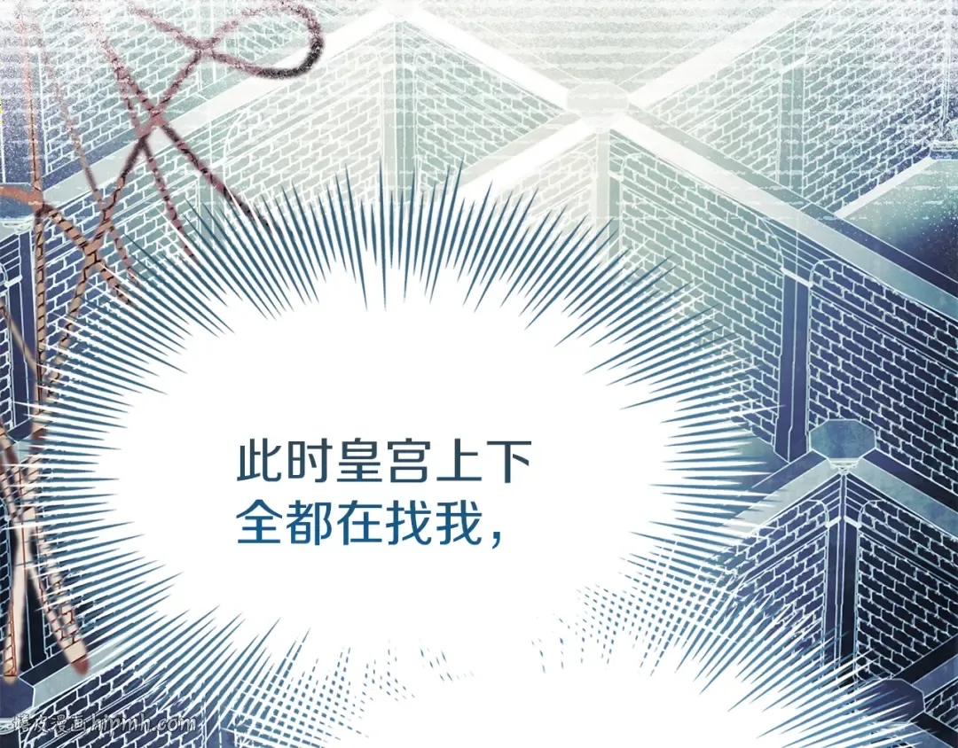 第170话 婚礼当日 第88页