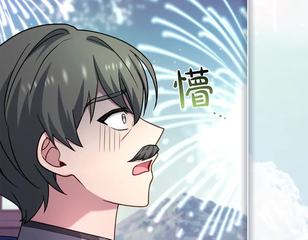 第170话 婚礼当日 第129页