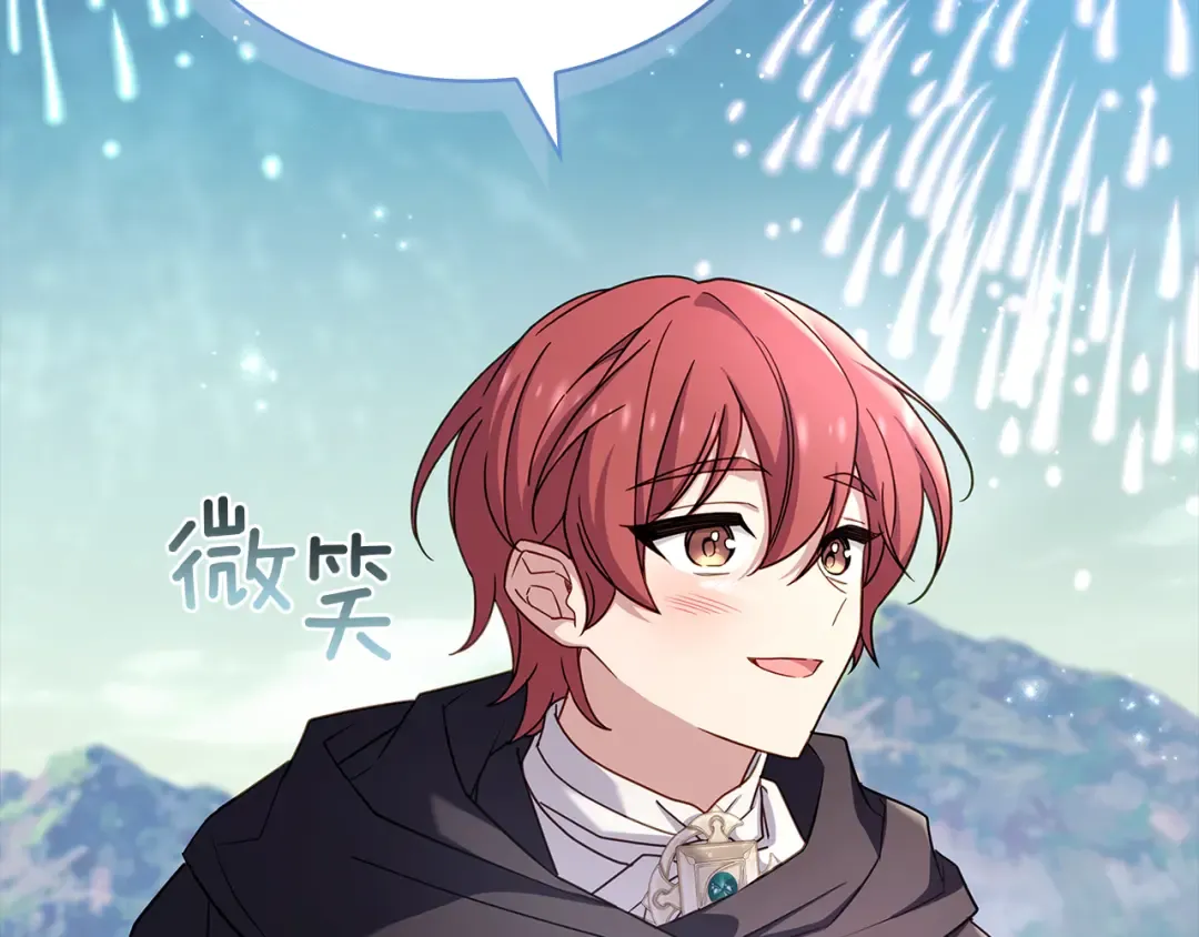 第170话 婚礼当日 第149页