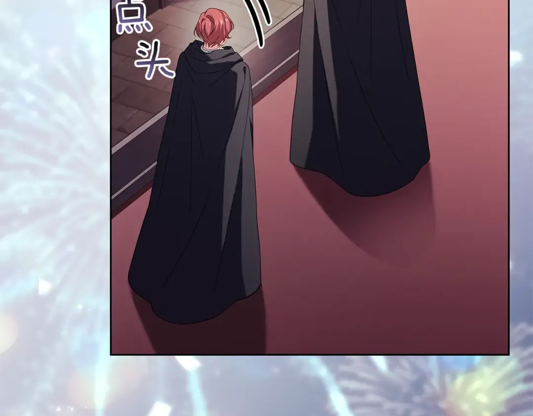 第170话 婚礼当日 第161页
