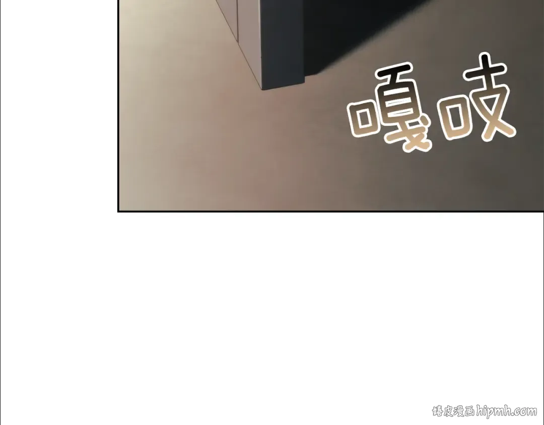 第170话 婚礼当日 第200页