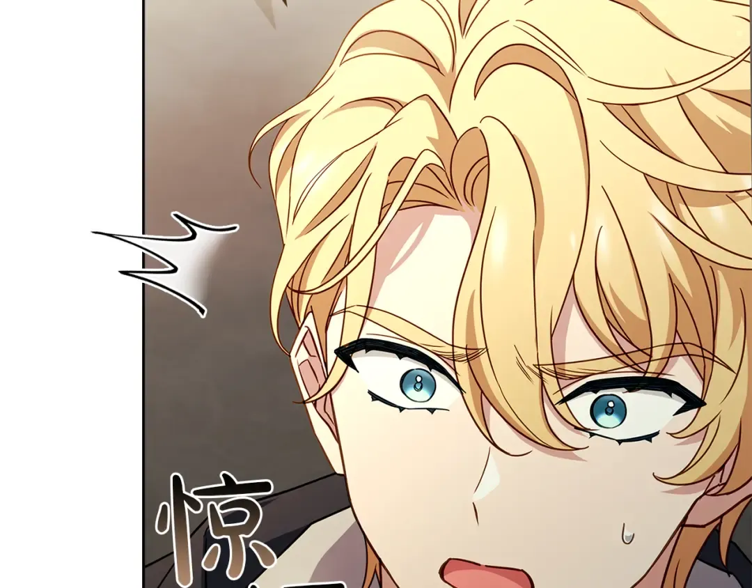 第170话 婚礼当日 第218页