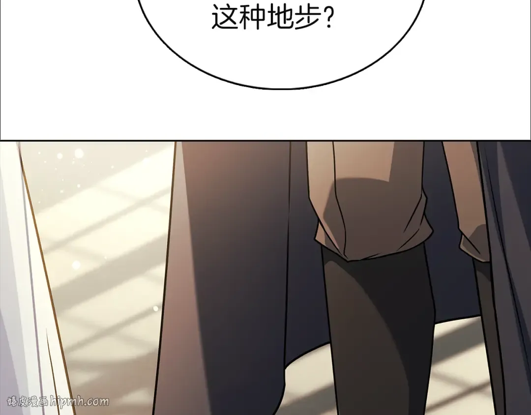 第170话 婚礼当日 第248页