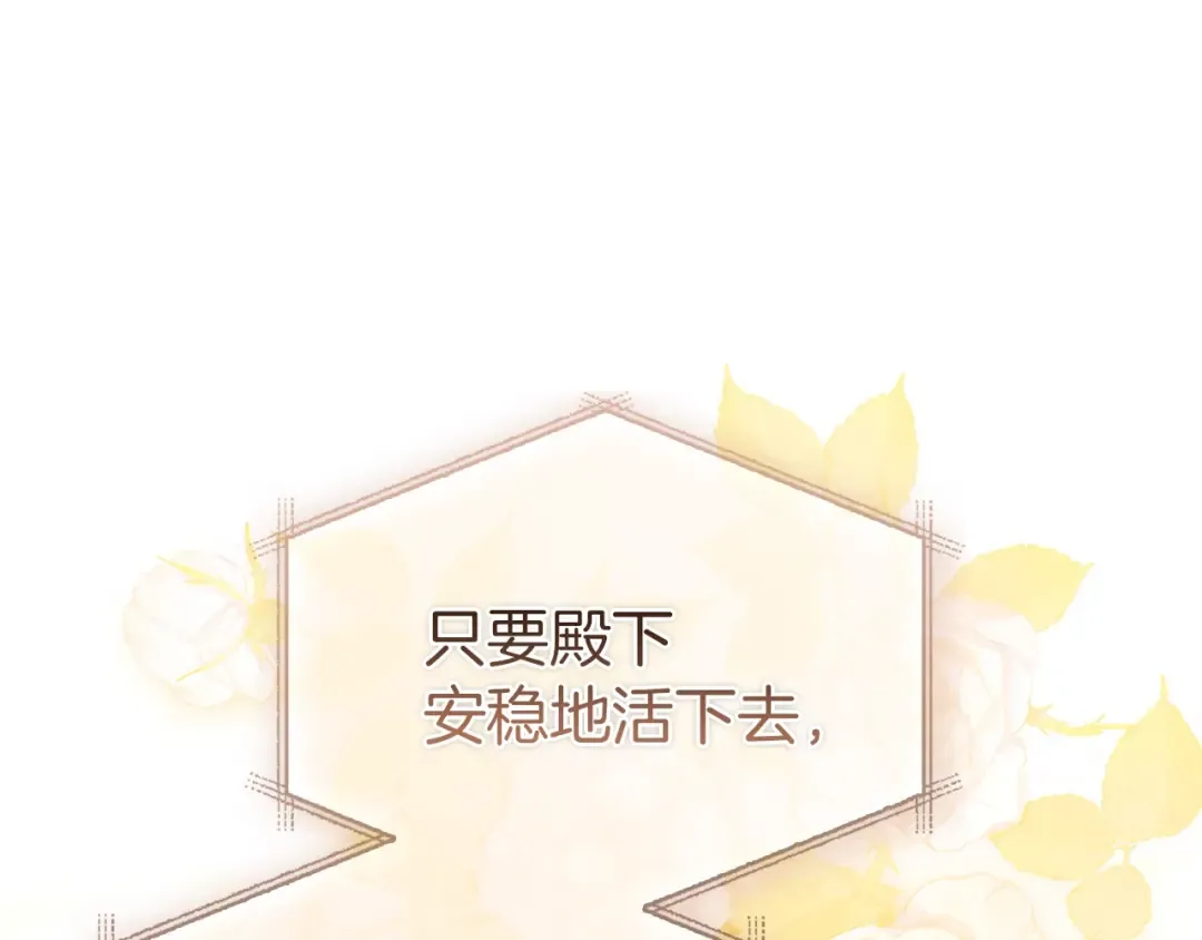 第171话 礼城 第5页