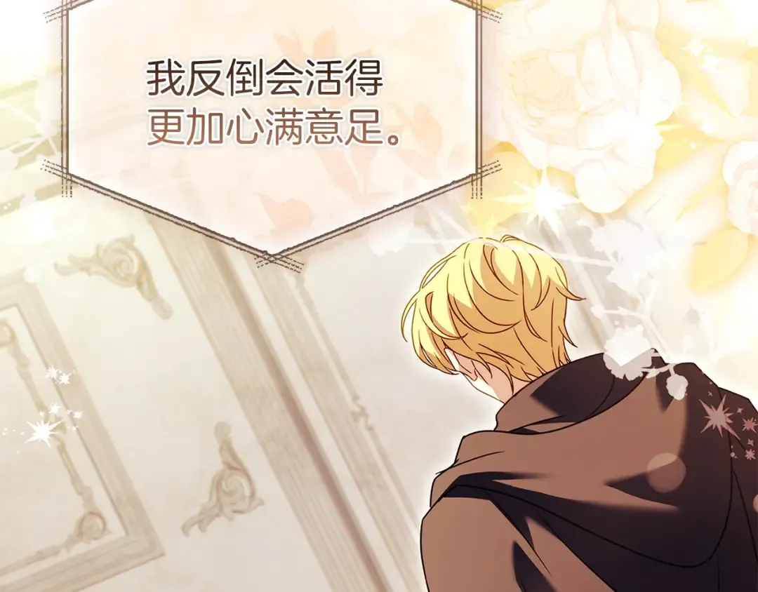 第171话 礼城 第6页