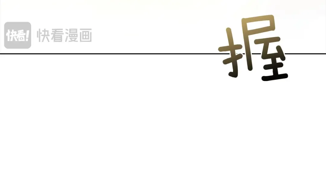 第171话 礼城 第28页