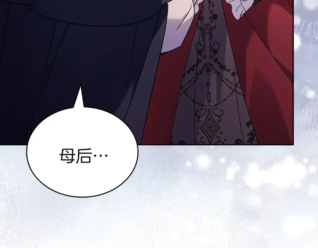 第171话 礼城 第35页