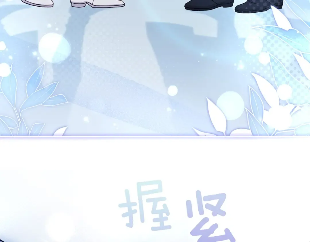 第171话 礼城 第50页