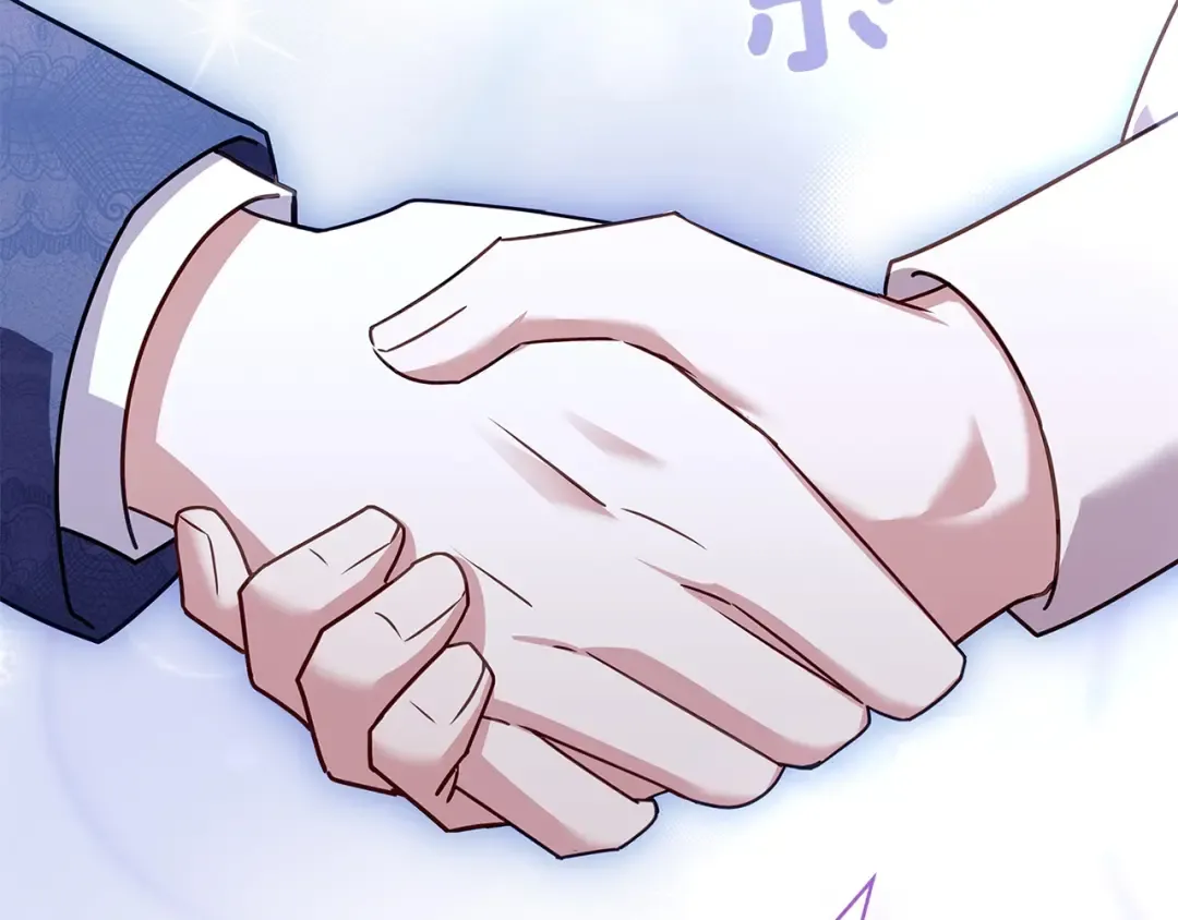 第171话 礼城 第51页