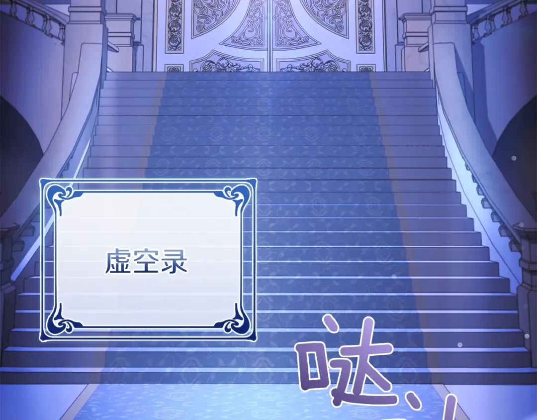 第171话 礼城 第57页