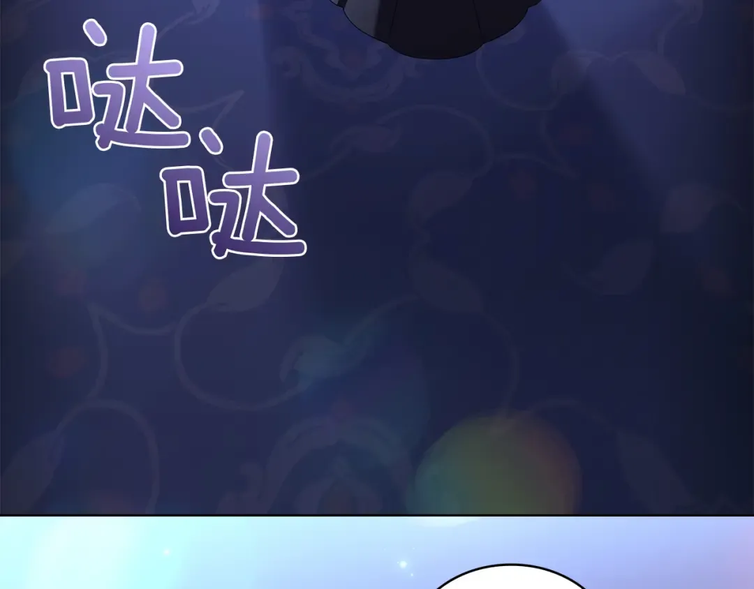 第171话 礼城 第59页