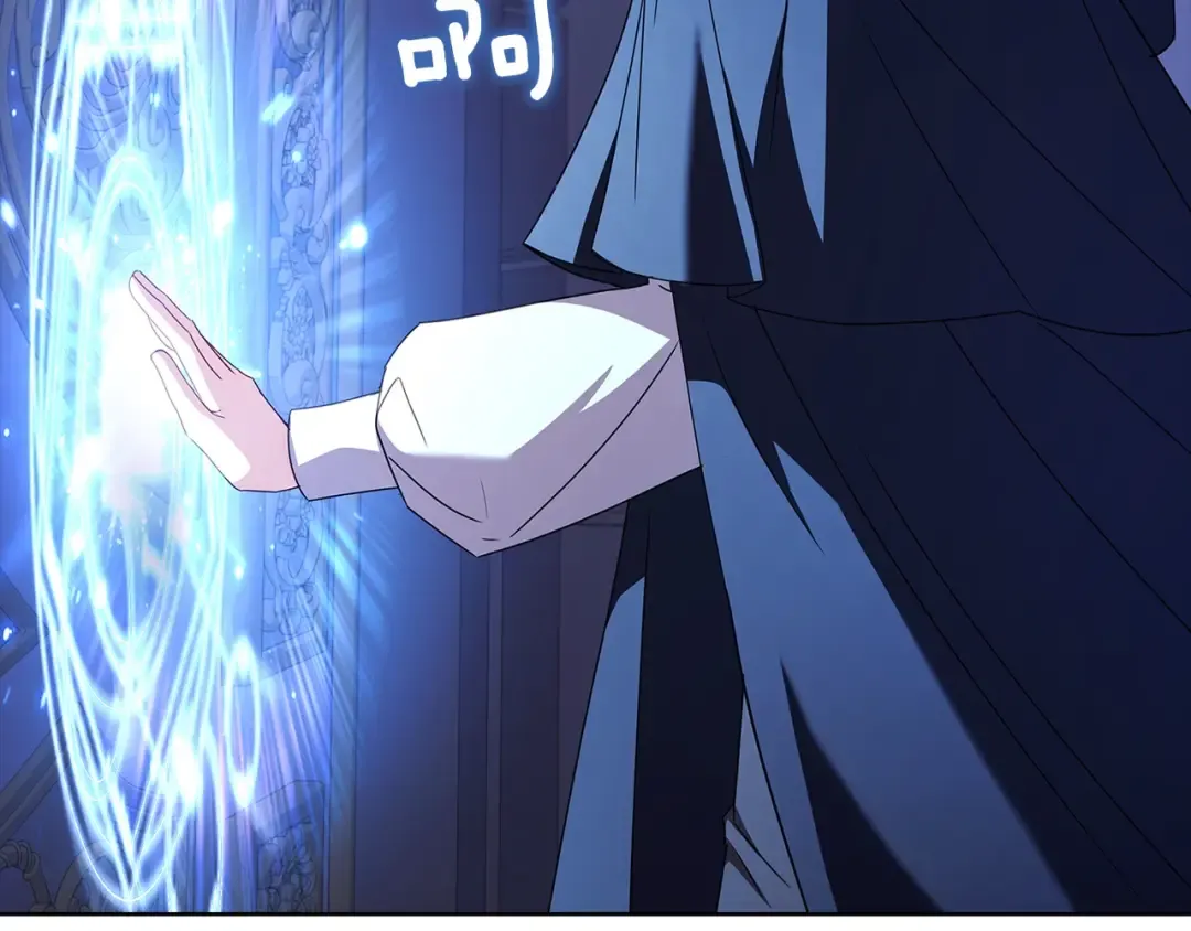 第171话 礼城 第65页