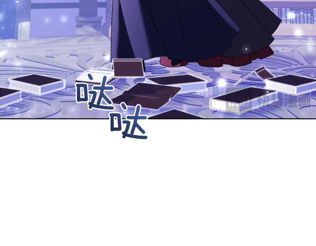 第171话 礼城 第81页