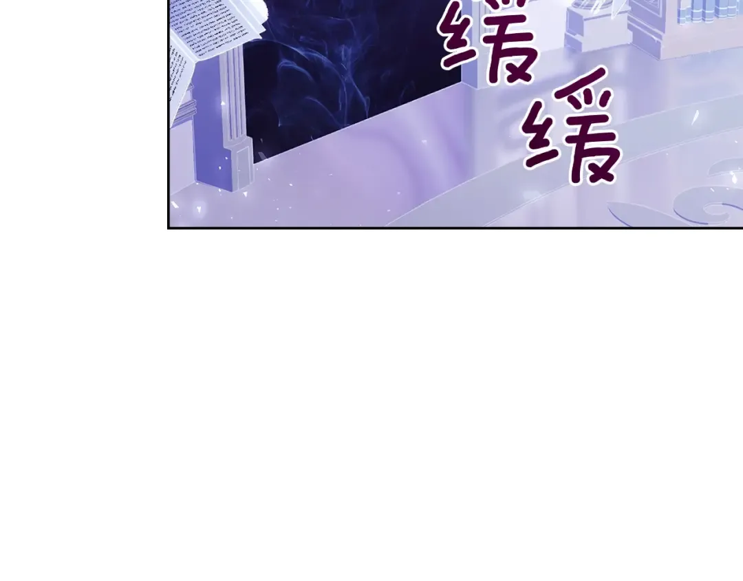 第171话 礼城 第83页