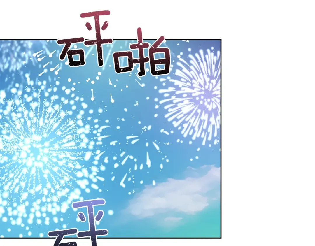 第171话 礼城 第97页