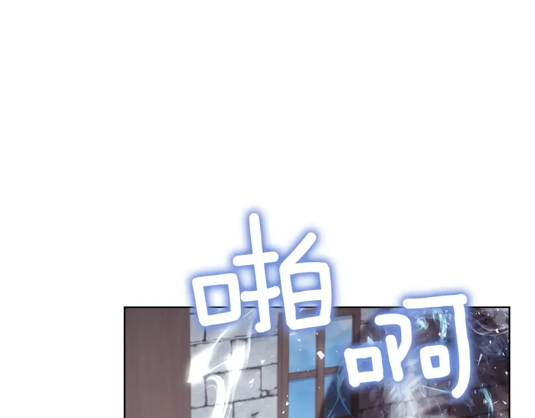 第171话 礼城 第99页