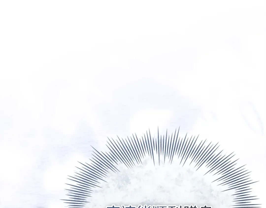 第171话 礼城 第109页