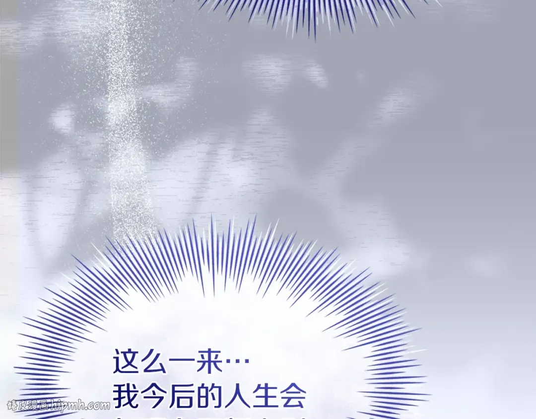 第171话 礼城 第120页