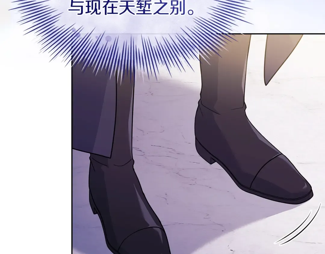 第171话 礼城 第121页