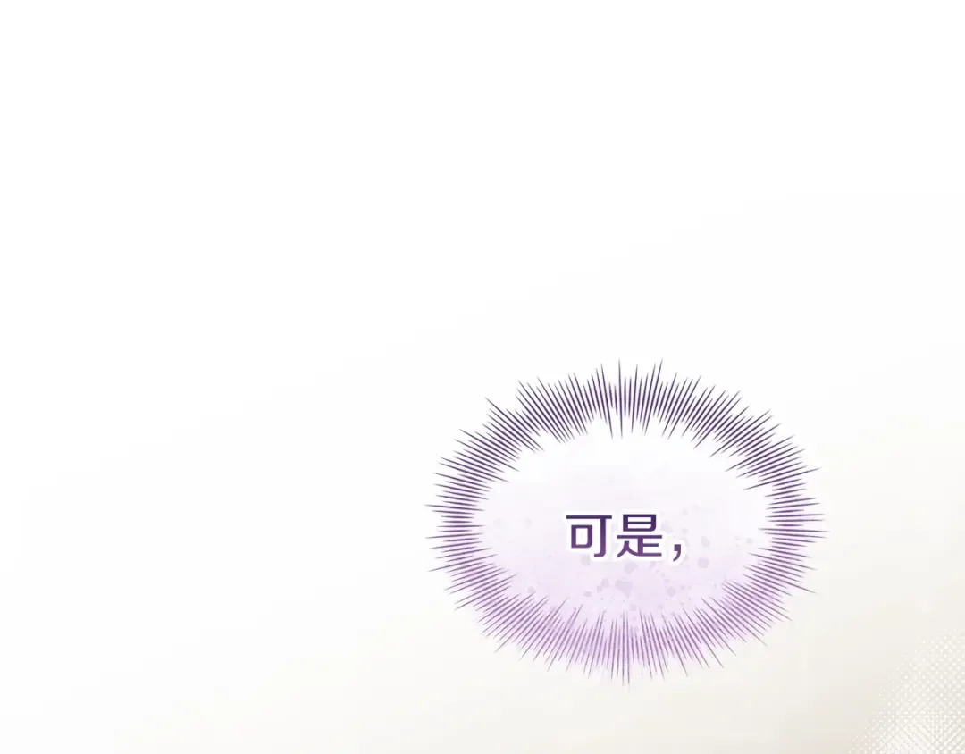 第171话 礼城 第127页