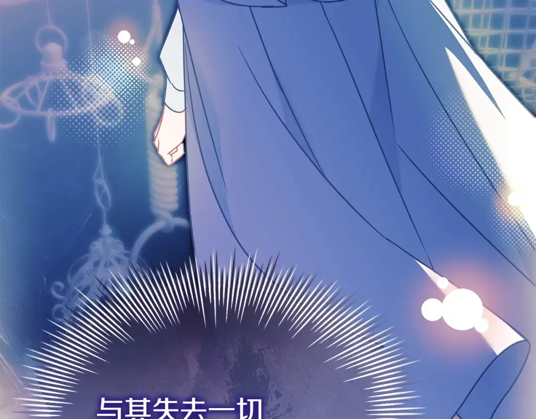第171话 礼城 第129页