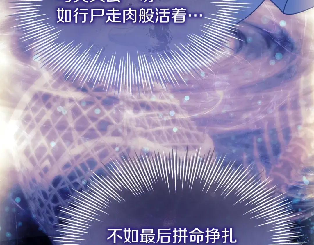 第171话 礼城 第130页