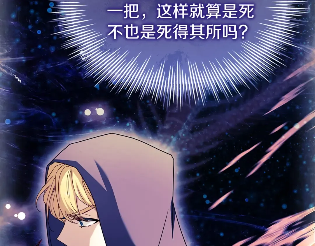 第171话 礼城 第131页