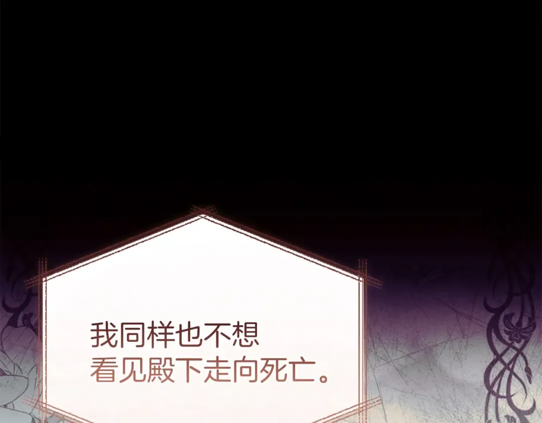 第171话 礼城 第135页