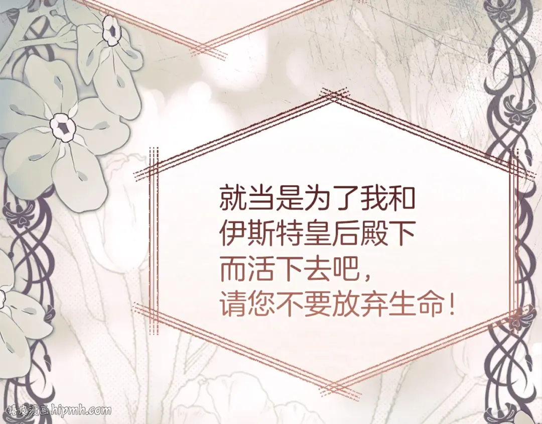 第171话 礼城 第136页