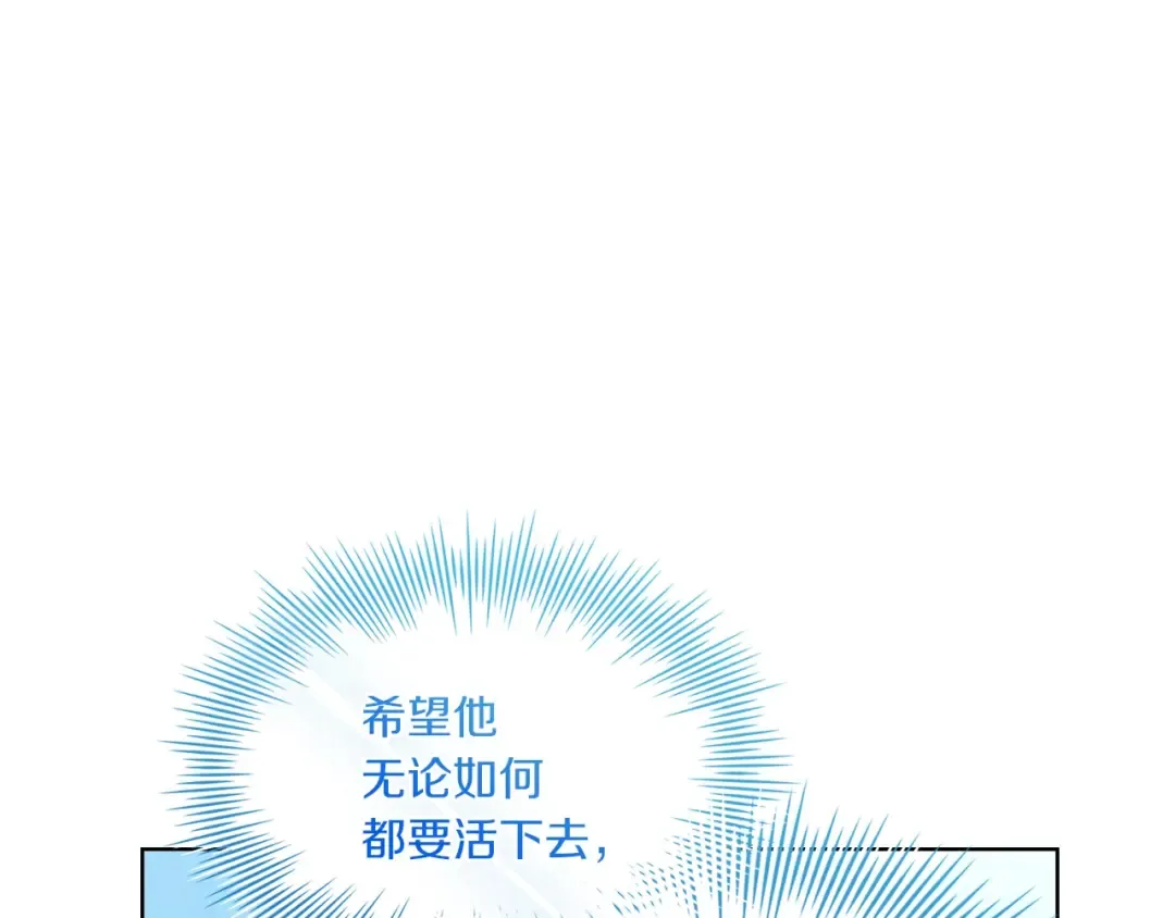 第171话 礼城 第164页