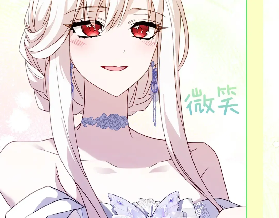 第171话 礼城 第222页