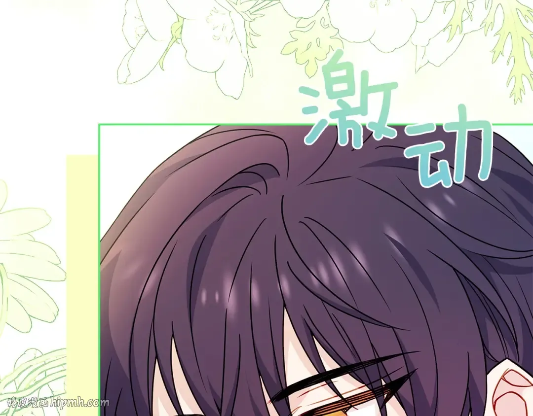 第171话 礼城 第224页