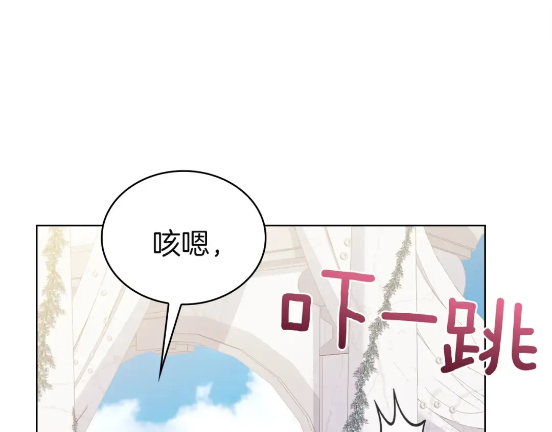 第171话 礼城 第230页