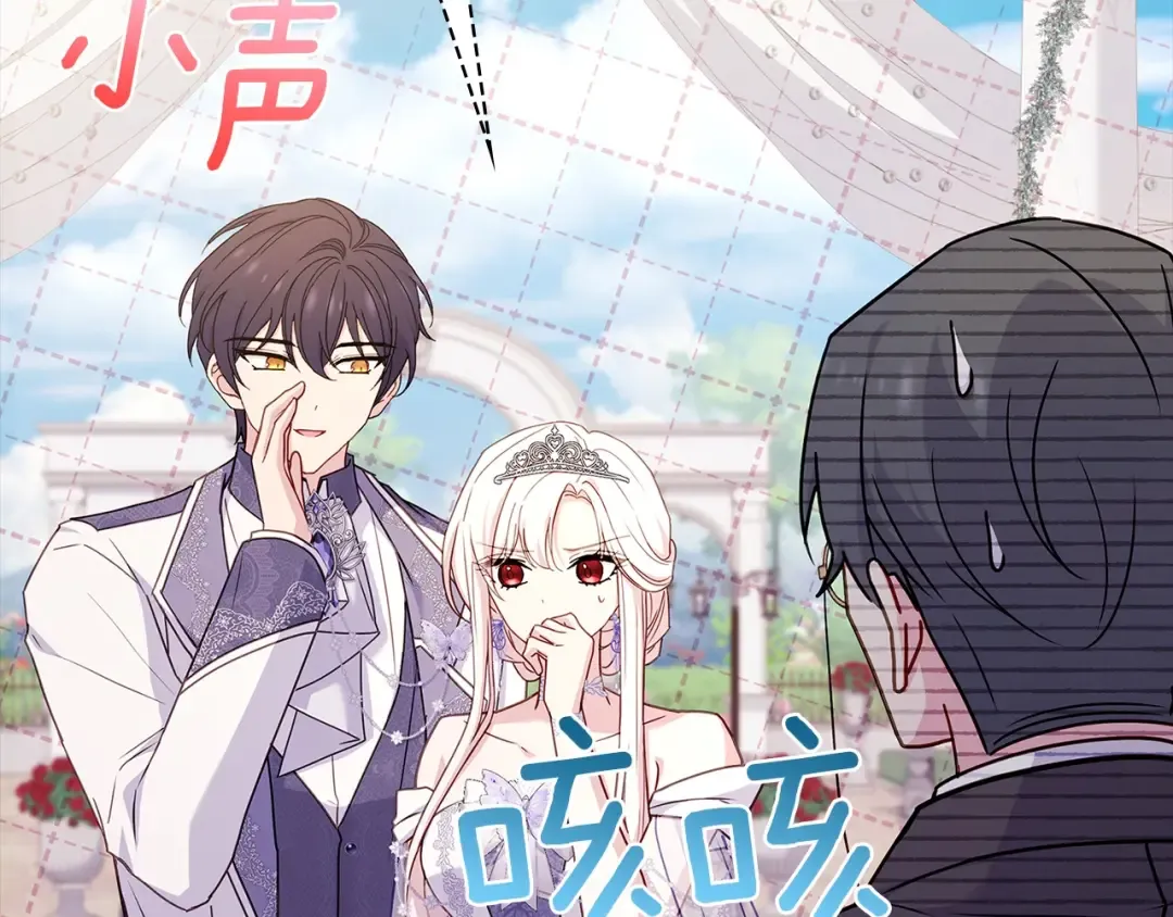 第171话 礼城 第234页