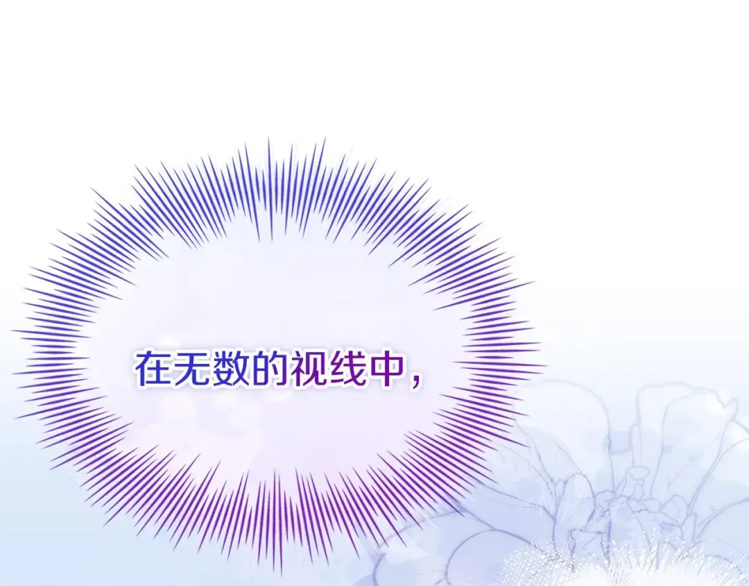 第171话 礼城 第244页